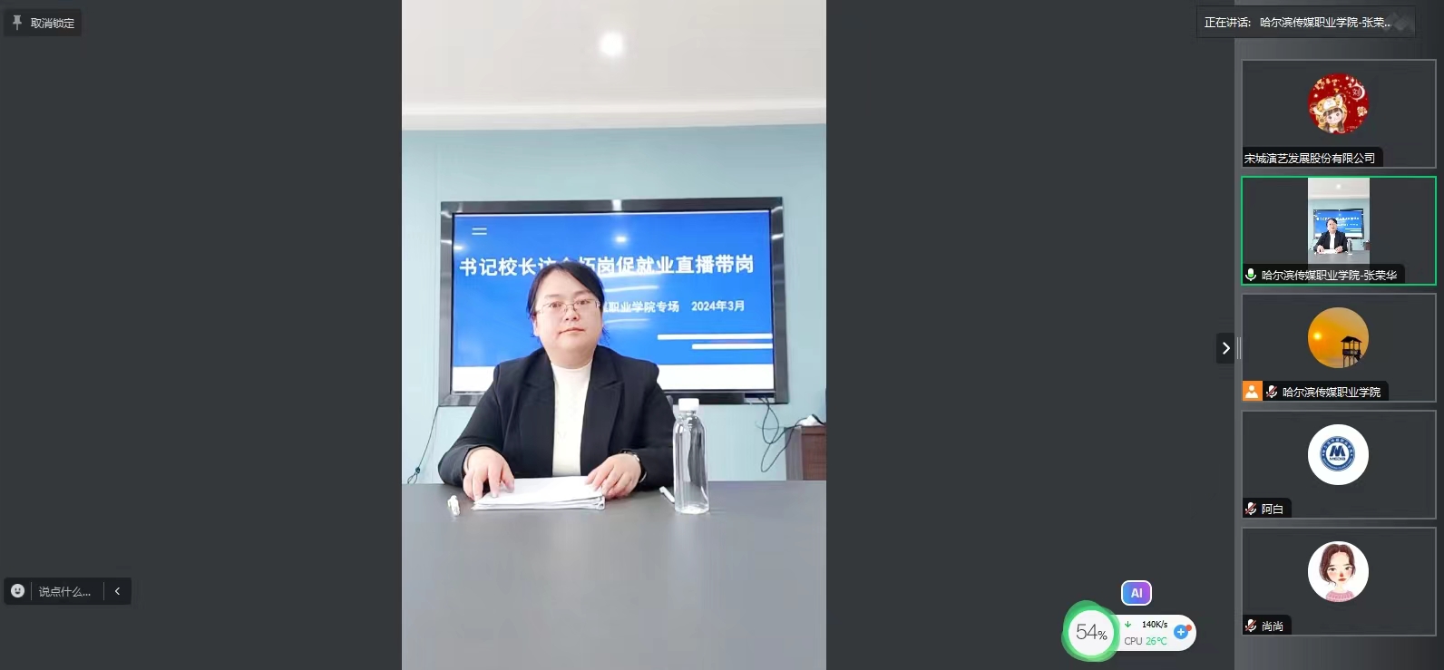 微信圖片_20240329134249.jpg